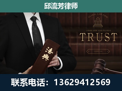 旬阳-专注于刑事辩护