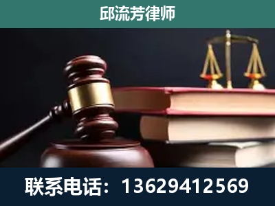 旬阳-刑事案件辩护