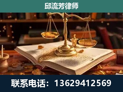 旬阳-新型网络犯罪