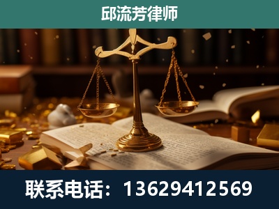 旬阳-遗产继承